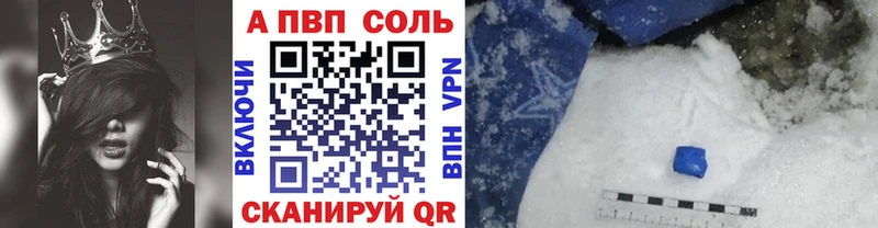 APVP Соль  сколько стоит  ОМГ ОМГ tor  Нижняя Салда 