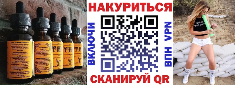 наркошоп  сайты даркнета формула  Еда ТГК конопля  Нижняя Салда 