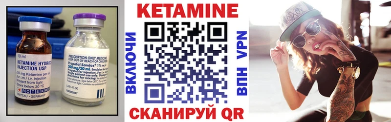 КЕТАМИН VHQ Нижняя Салда