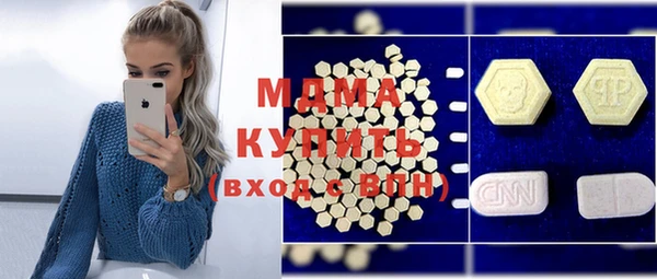 дурь Абдулино