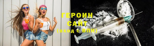 бошки Абаза