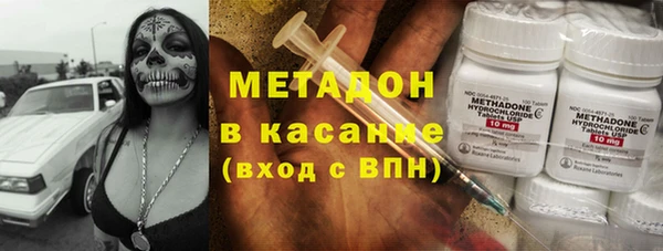 дурь Абдулино