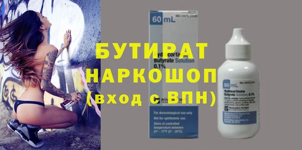 дурь Абдулино