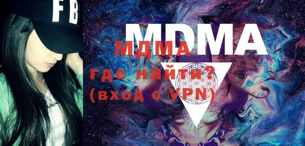 первитин Абинск