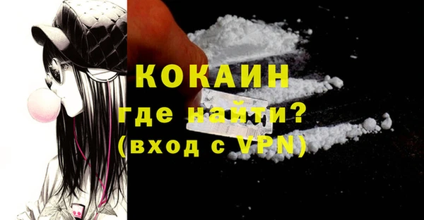 первитин Абинск