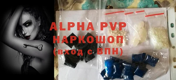 бошки Абаза