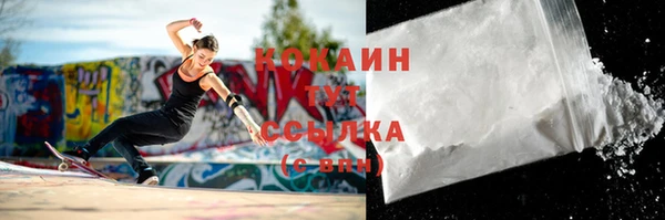 бошки Абаза