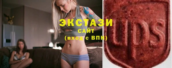 бошки Абаза