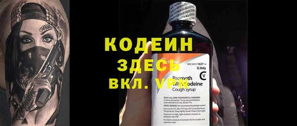 бошки Абаза