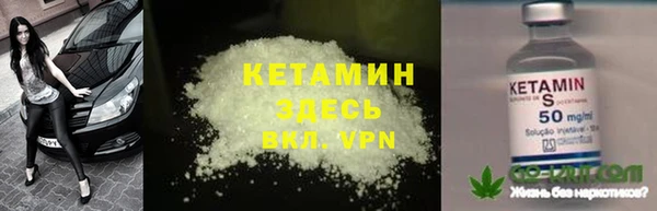 бошки Абаза