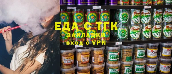 первитин Абинск