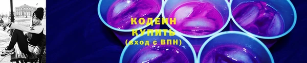 кокс Покровск