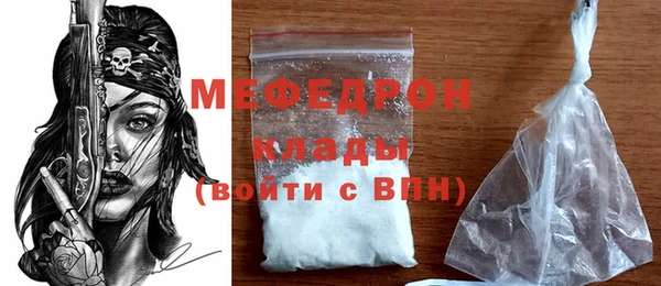 бошки Абаза