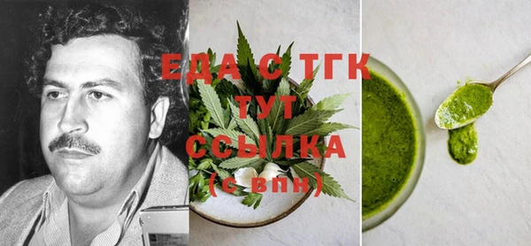 бошки Абаза