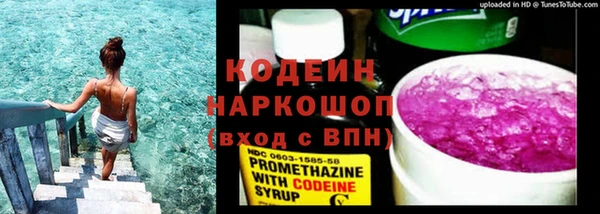 бошки Абаза