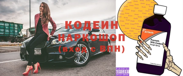 первитин Абинск
