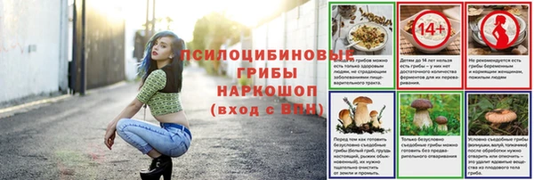 дурь Абдулино