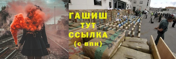 бошки Абаза