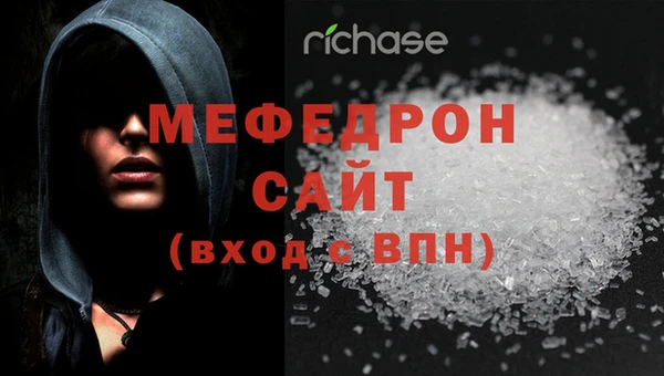 первитин Абинск