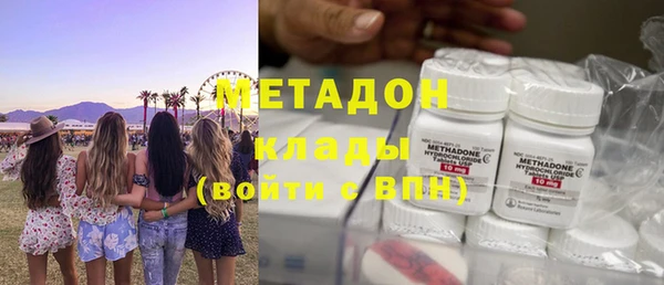 бошки Абаза