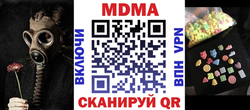 MDMA crystal Нижняя Салда