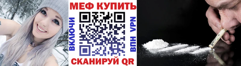 закладки Нижняя Салда Мефедрон VHQ