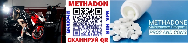 МЕТАДОН белоснежный  Нижняя Салда 