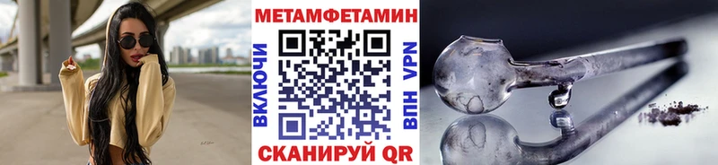 Метамфетамин витя  Нижняя Салда 