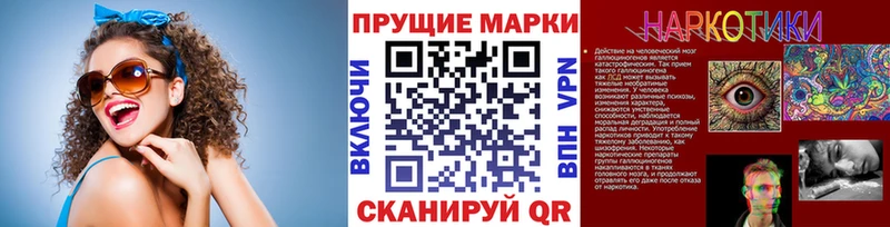Марки NBOMe 1,5мг  цены наркотик  Нижняя Салда 